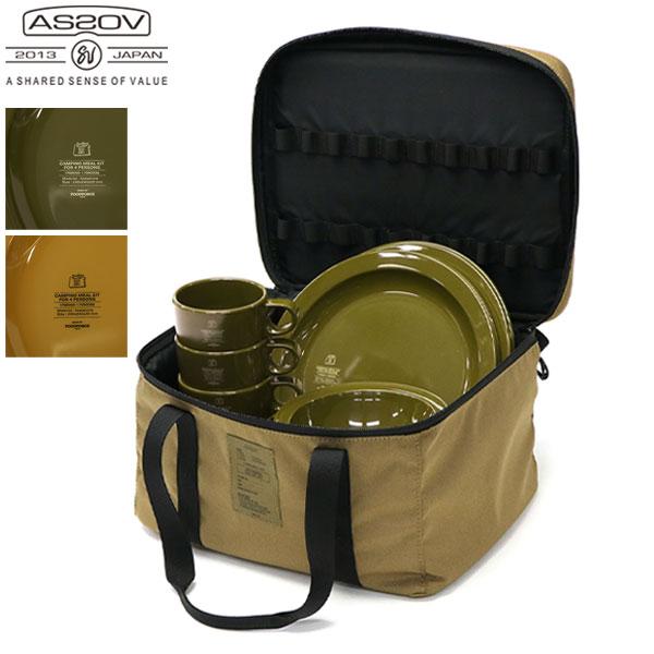 AS2OV（アッソブ） 最大42%☆10/15〜 正規品1年保証 食器セット AS2OV