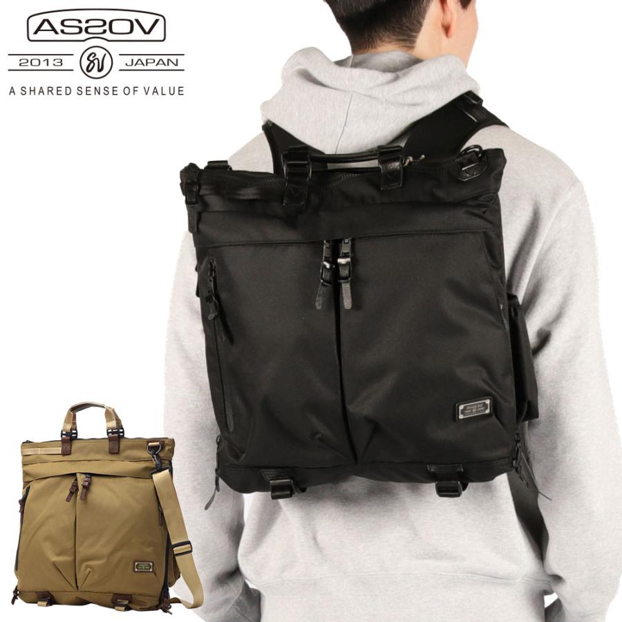M*s様 【人気】アッソブ リュック 2WAY ハンドバッグ ヘルメットバッグ AS2OV（アッソブ） 最大50%☆9/29限定 正規品1年保証 ヘルメットバッグ