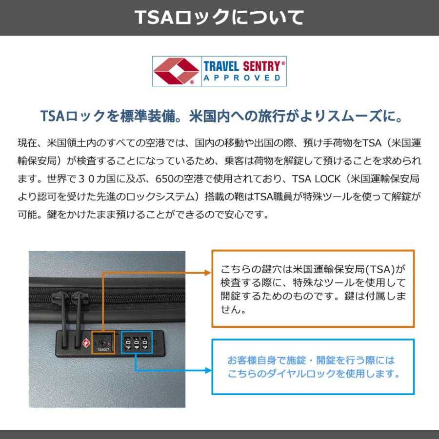 最大51%★4/23迄 セール30%OFF 特典付 10年保証 エーストーキョー スーツケース ace.TOKYO キャリーケース83L Lサイズ 大容量 06865の画像