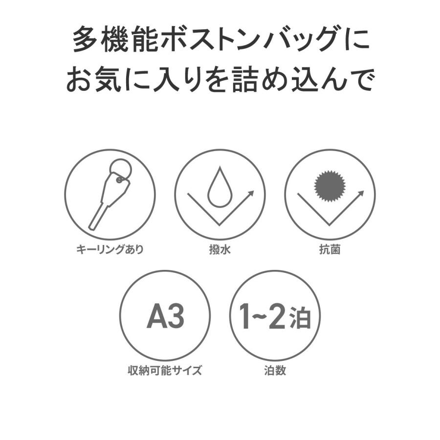 最大41%★4/29限定 5年保証 エーストーキョー ボストンバッグ ace.TOKYO ファニップ Lサイズ ボストン バッグ 2WAY 1泊 A3 27L 旅行 メンズ 67298｜galleria-onlineshop｜09