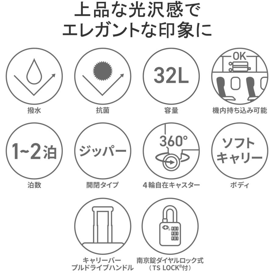 最大40%★4/28限定 5年保証 エーストーキョー スーツケース 機内持ち込み S ace.TOKYO ソフトキャリーケース 軽量 Sサイズ 32L 1泊 2泊 ソリディオナ 35014｜galleria-onlineshop｜07