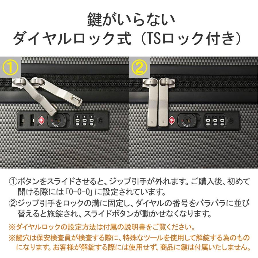 最大41%★4/29限定 5年保証 エーストーキョー スーツケース Lサイズ ace.TOKYO キャリーケース 軽量 海外 ストッパー 100L 10〜14泊 2週間 ace 大容量 06916｜galleria-onlineshop｜14