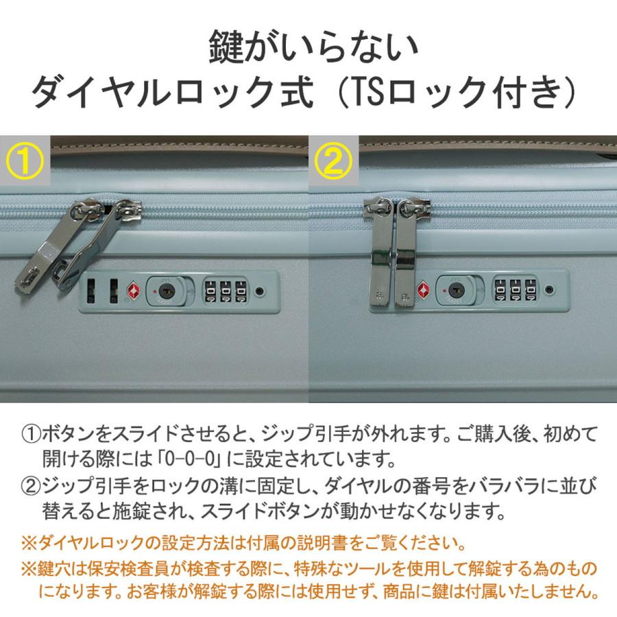 5年保証 エーストーキョー キャリーケース 機内持ち込み S ace.TOKYO スーツケース ストッパー 32L 女性 ファーニットZ Finntasia 05322｜galleria-onlineshop｜13