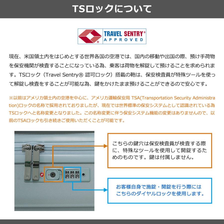 5年保証 エーストーキョー キャリーケース 機内持ち込み S ace.TOKYO スーツケース ストッパー 32L 女性 ファーニットZ Finntasia 05322｜galleria-onlineshop｜23