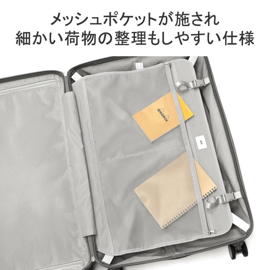 最大40%★5/15限定 5年保証 エーストーキョー スーツケース L Lサイズ ace.TOKYO 軽量 軽い かわいい 大型 5泊 69L レディース ブランド 旅行 スカーラ 05383｜galleria-onlineshop｜10