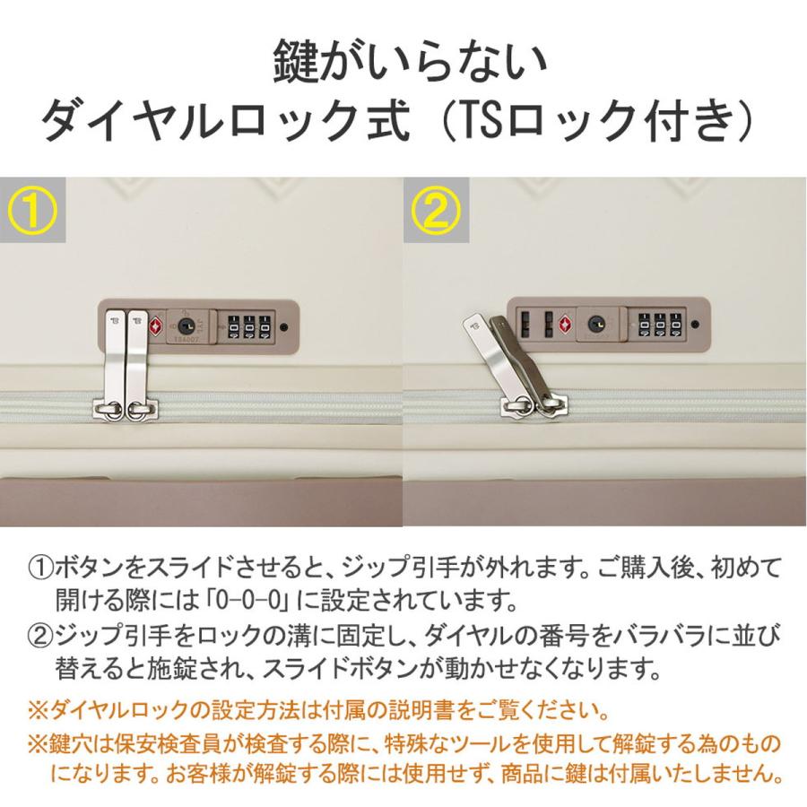 最大40%★5/15限定 5年保証 エーストーキョー スーツケース L Lサイズ ace.TOKYO 軽量 軽い かわいい 大型 5泊 69L レディース ブランド 旅行 スカーラ 05383｜galleria-onlineshop｜12