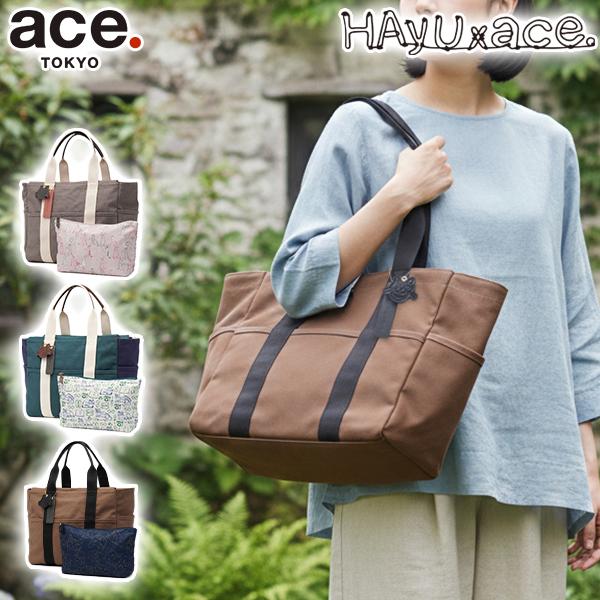 特典付 正規品5年保証 エーストーキョー トートバッグ レディース