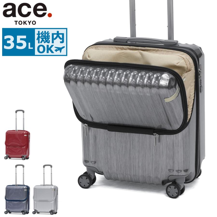 ace. スーツケース パリセイド　35L ホワイトカーボン　TSAロック ace. スーツケース パリセイド 35L ホワイトカーボン TSAロック ace