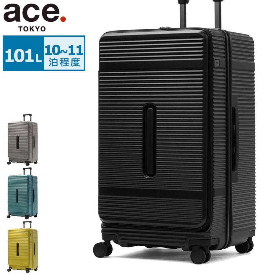 ace. TOKYO LABEL 最大51%☆6/17限定 特典付 セール30％OFF スーツ