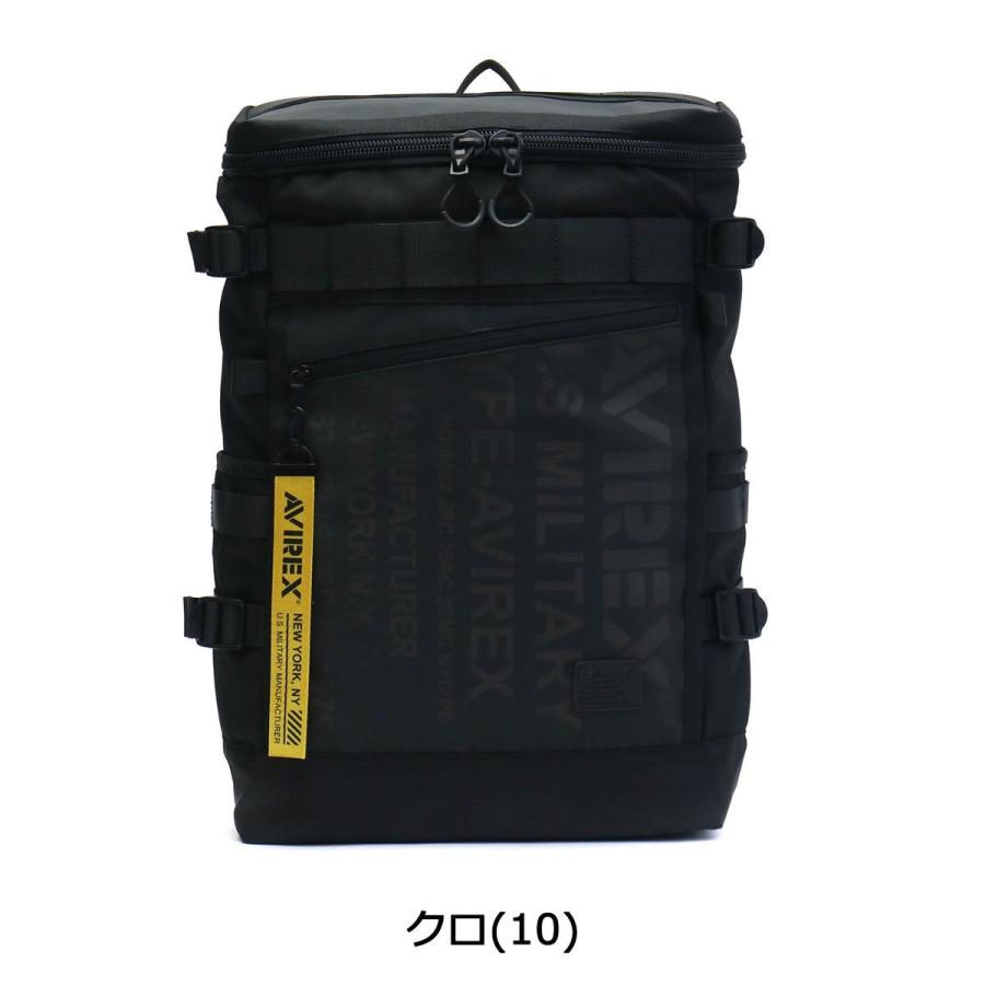 AVIREX（アヴィレックス） 選べるノベルティ リュック アビレックス