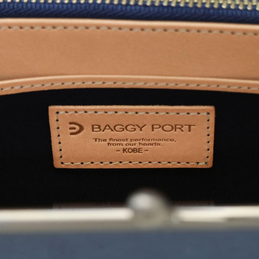 バギーポート 財布 BAGGY PORT 長財布 KOI コーアイ 藍染スムース がま口ウォレット レザー 本革 メンズ レディース ZYS-084｜galleria-onlineshop｜22