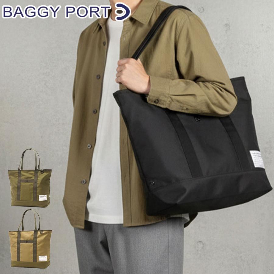 bag00175
