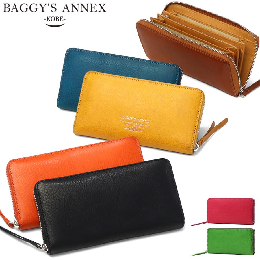 BAGGY'S ANNEX（バギーズ アネックス） 最大50%☆1/8限定 長財布
