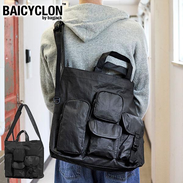 BAICYCLON by Bagjack（バイシクロン バイ バッグジャック） 最大49