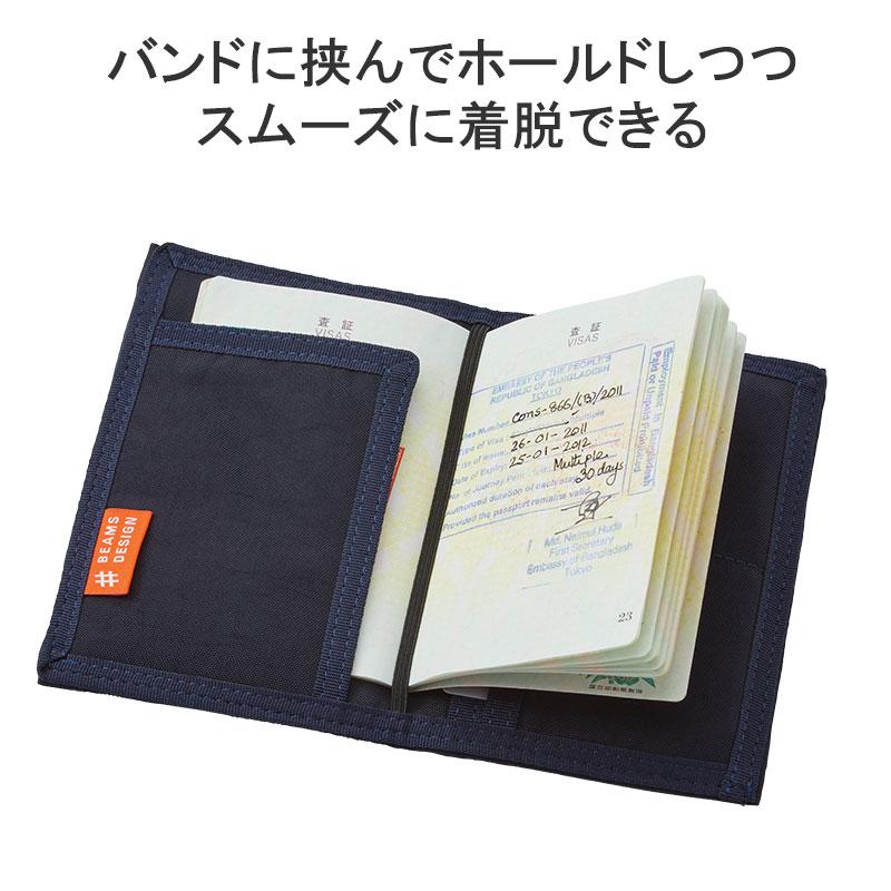 ビームスデザイン パスポートケース BEAMS DESIGN PASSPORT CASE トラベルグッズ トラベル トラベル用品 旅行 メンズ  レディース GW-BD43