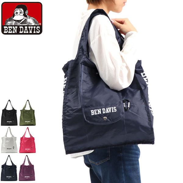 最大31%★5/15限定 【メール便で送料無料】ベンデイビス エコバッグ BEN DAVIS トートバッグ Eco bag 折り畳み コンパクト 大容量 メンズ レディース BDW-8104｜galleria-onlineshop