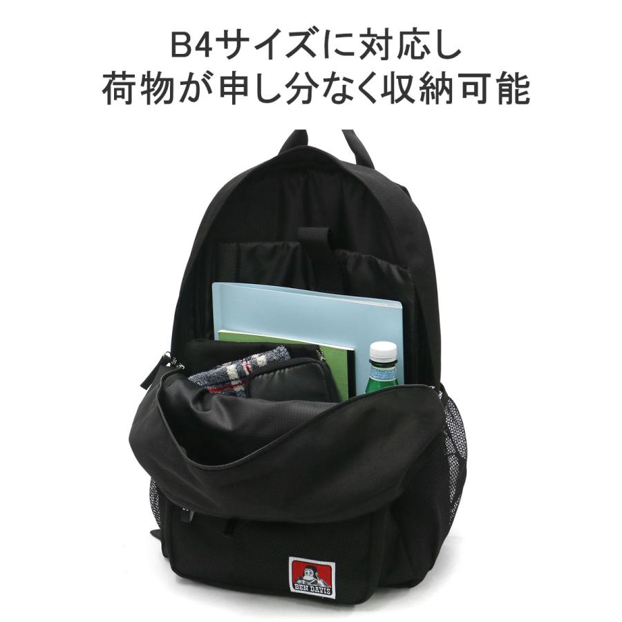 BEN DAVIS 最大41%☆4/27限定 ベンデイビス リュック メンズ BEN DAVIS 最大41%☆4/27限定 ベンデイビス リュック メンズ