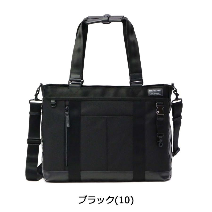 最大41%★3/29限定 正規品1年保証 バーマス BERMAS ビジネスバッグ ビジネストート 2WAY ブリーフケース 通勤 60072 BAUER3｜galleria-onlineshop｜04