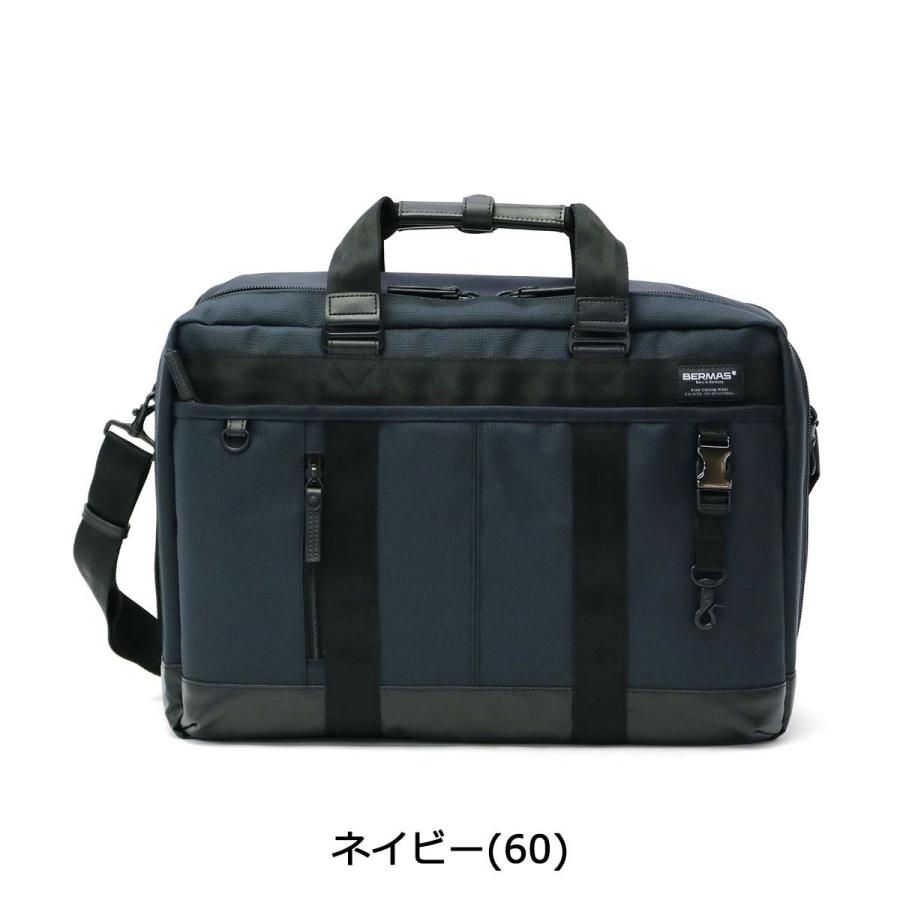 最大42%☆11/13限定 セール 正規品1年保証 バーマス BERMAS ビジネス