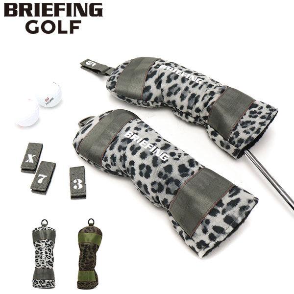 最大31%★4/28限定 日本正規品 ブリーフィング ゴルフ フェアウェイカバー BRIEFING GOLF ヘッドカバー FAIRWAY WOOD COVER LEOPARD レオパード BRG201G27｜galleria-onlineshop