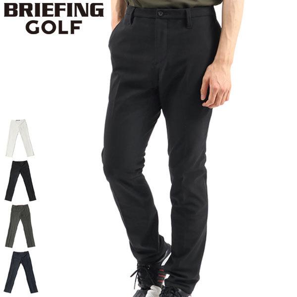 最大31%★4/28限定 セール20%OFF 日本正規品 ブリーフィング ゴルフ ゴルフウェア BRIEFING GOLF MENS BASIC PANTS パンツ メンズ ストレッチ スリム BRG213M32｜galleria-onlineshop