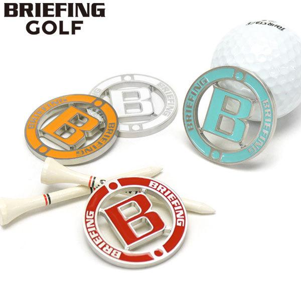 最大50%★2/5限定 日本正規品 ブリーフィング ゴルフ ゴルフマーカー BRIEFING GOLF SSS CIRCLE MARKER CLR サークルマーカー BRG221G22