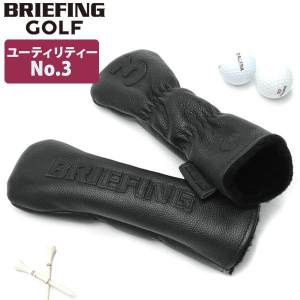BRIEFING GOLF 最大41%☆4/6限定 日本正規品 ブリーフィング ゴルフ 