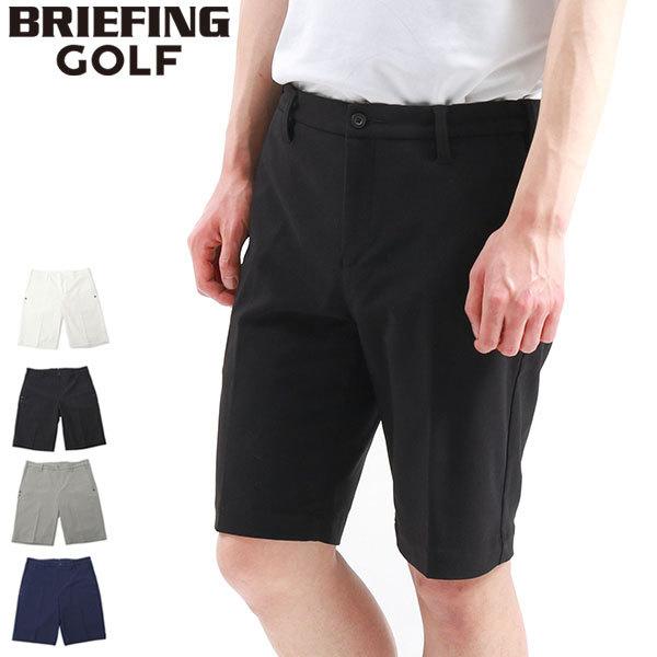 BRIEFING GOLF（ブリーフィングゴルフ） セール20%OFF 日本正規品