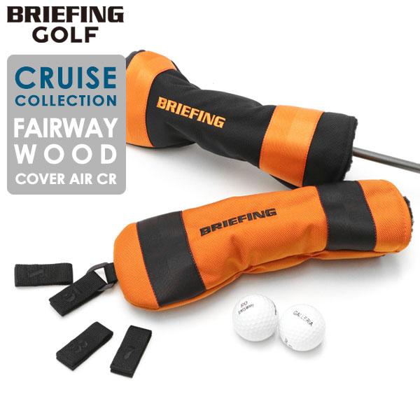 BRIEFING GOLF（ブリーフィングゴルフ） 日本正規品 ブリーフィング