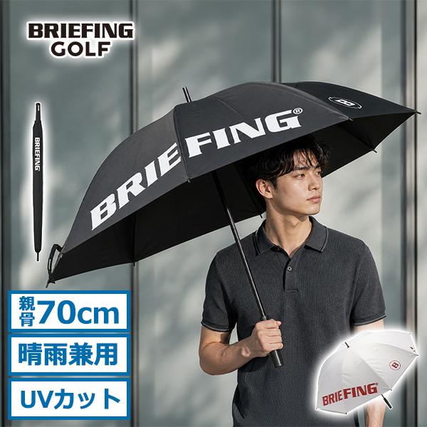 BRIEFING GOLF（ブリーフィングゴルフ） 最大55%☆10/7限定 日本正規品