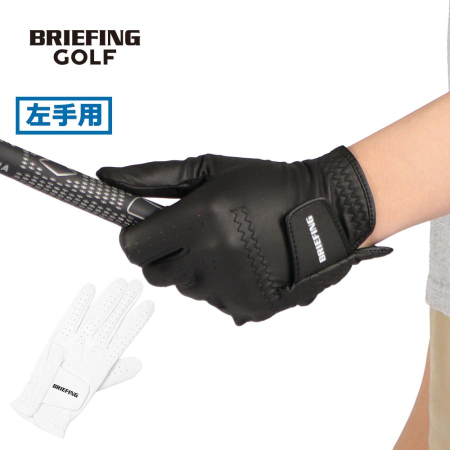 BRIEFING グローブ　ゴルフ　メンズ BRIEFING GOLF（ブリーフィングゴルフ） 最大41%☆5/25限定【メール便