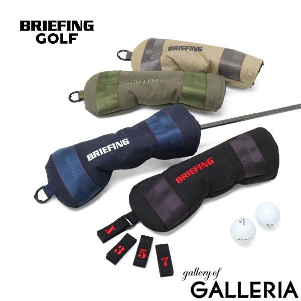 BRIEFING GOLF 最大51%☆10/12迄 日本正規品 ブリーフィング