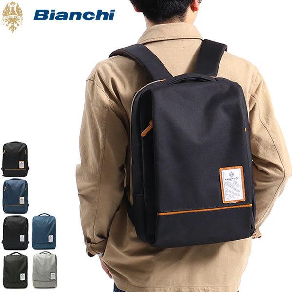 Bianchi AIR STREAM バックパック カーボン　リュック Bianchi（ビアンキ） バッグ リュックサック バックパック A4 DIBASE