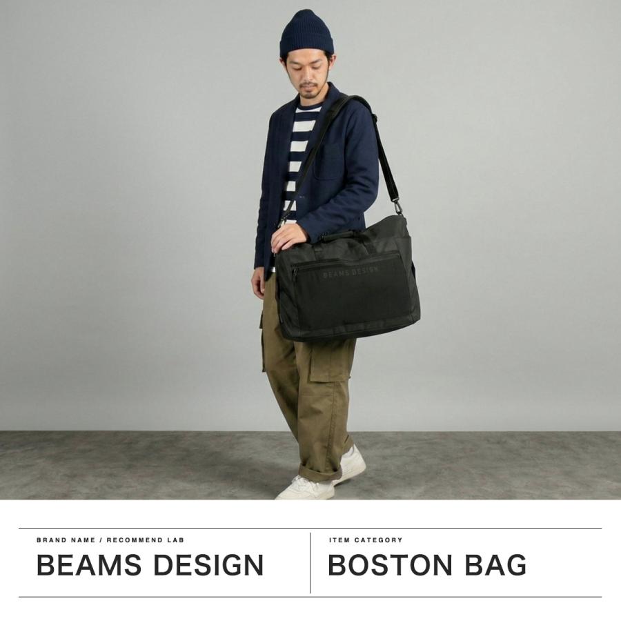 未使用級☆BEAMS ビームス ボストンバック 旅行 ブラック レザー調 大容量 最大51%☆7/20迄 正規取扱店 ビームスデザイン ボストンバッグ 大容量
