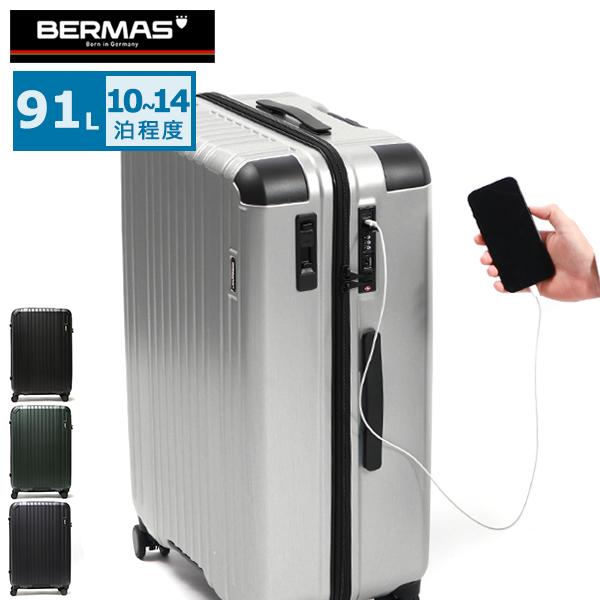 正規品1年保証 バーマス スーツケース BERMAS HERITAGE キャリーケース 軽量 91L USBポート ハード ビジネス 60492  当店だけの限定モデル