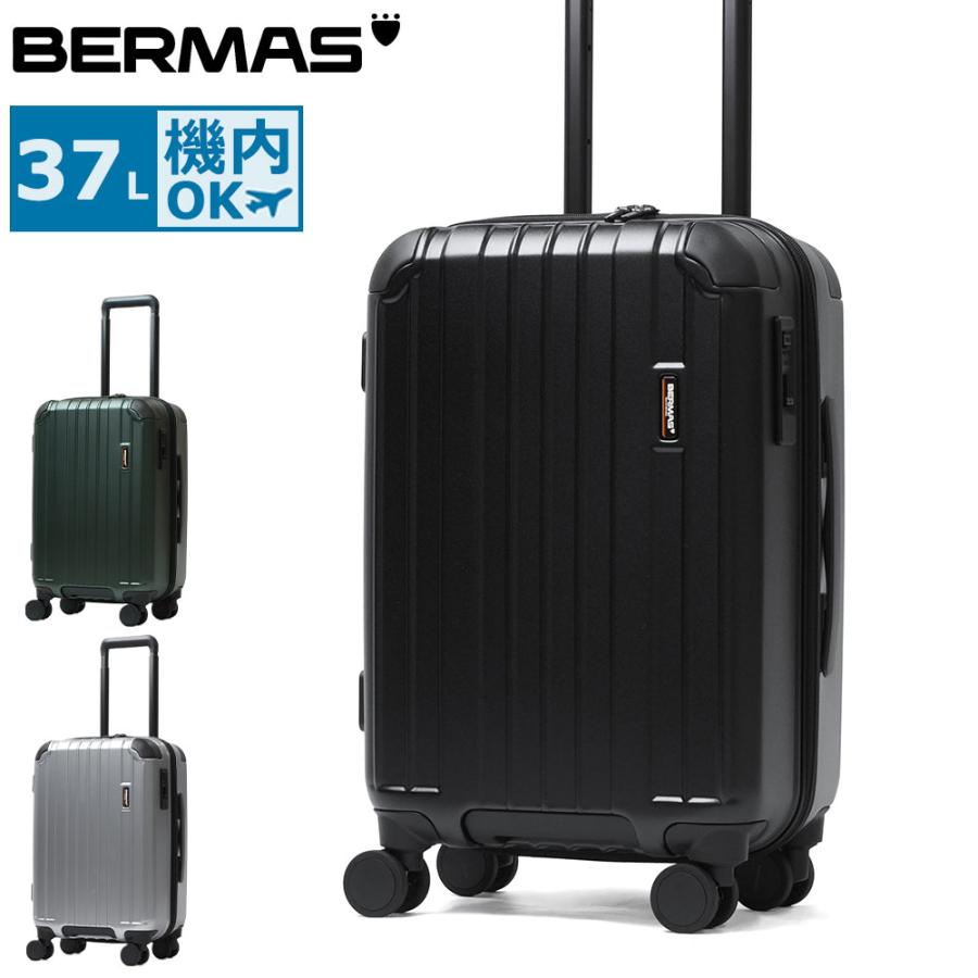 BERMASバーマス スーツケース(機内持ち込みサイズ) BERMAS（バーマス） 最大42%☆7/17限定 特典付 正規品1年保証 スーツ