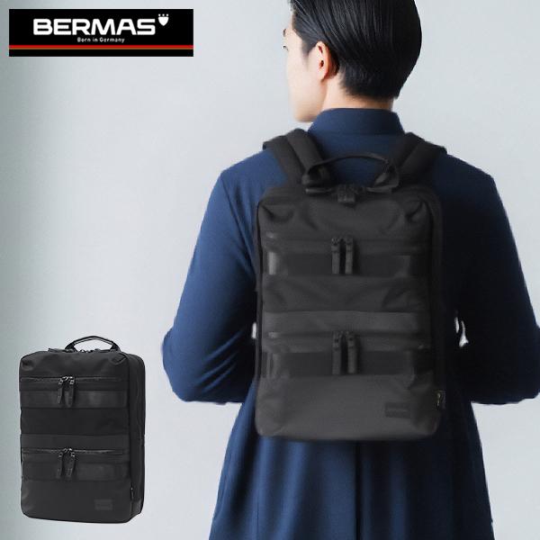 BAUER（BERMAS） 最大42%☆5/22迄 正規品1年保証 バーマス リュック