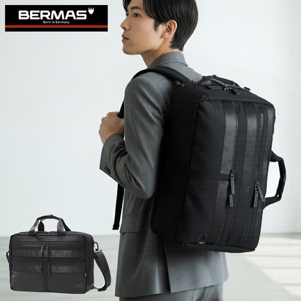 バーマス　ビジネスバッグ　　ビジネスリュック　4WAY 新品未使用　大容量　通勤 最大37%☆5/19限定 正規品1年保証 バーマス ビジネスバッグ メンズ