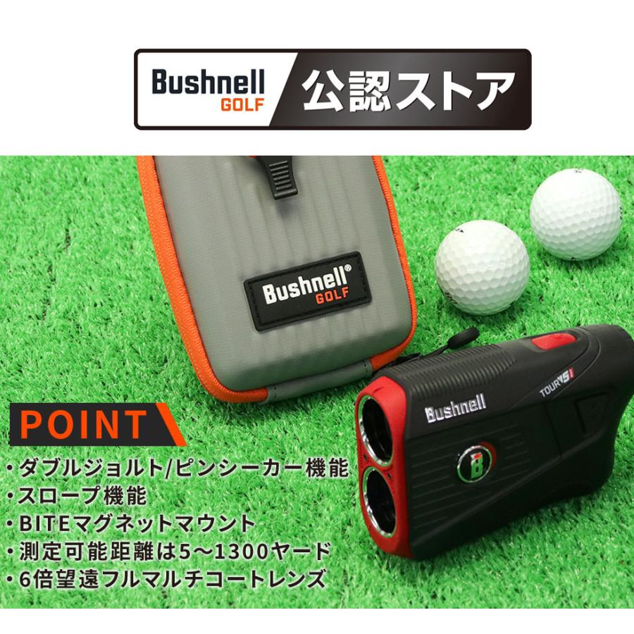 正規品1年保証 ブッシュネル ゴルフ レーザー距離計 Bushnell GOLF