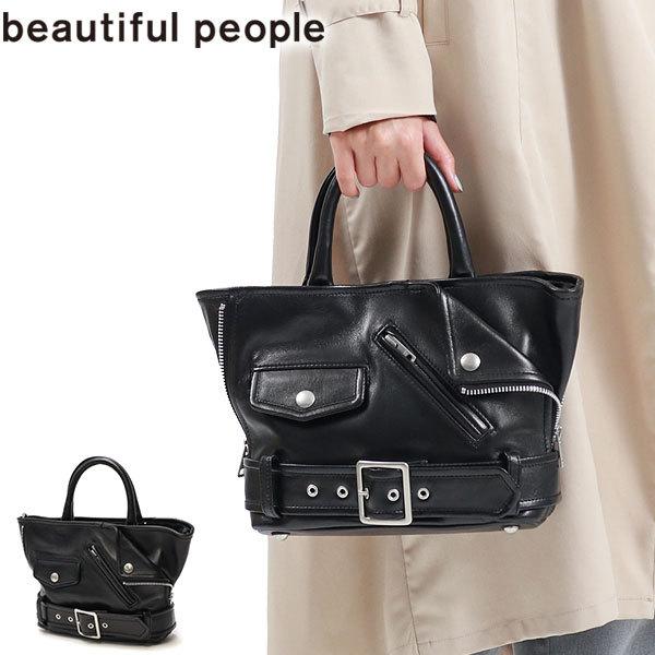 最大49%★9/9限定 ビューティフルピープル バッグ beautiful people トートバッグ ライダースキッズトート 小さめ 革 レディース 611905