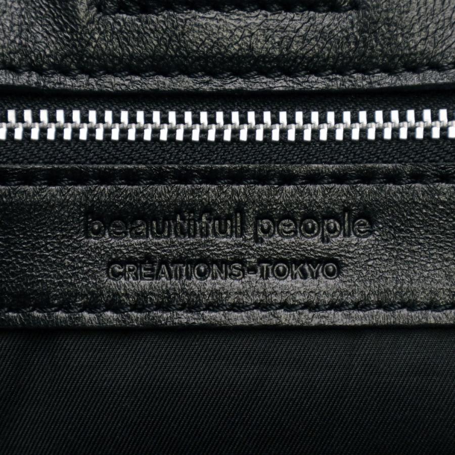 beautiful people 最大42%☆4/29限定 ビューティフルピープル beautiful people 最大42%☆4/29限定 ビューティフルピープル