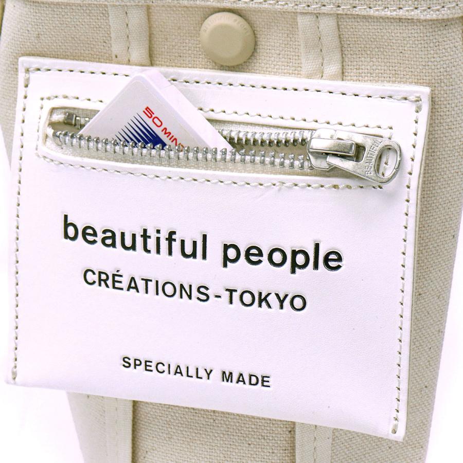 beautiful people 最大42%☆4/29限定 ビューティフルピープル beautiful people 最大42%☆4/29限定 ビューティフルピープル
