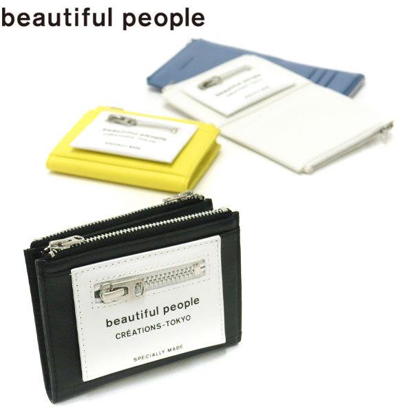 beautiful people（ビューティフルピープル） 二つ折り財布 財布