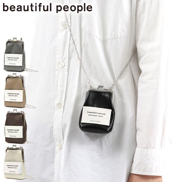 beautiful people（ビューティフルピープル） 最大50%☆10/7限定