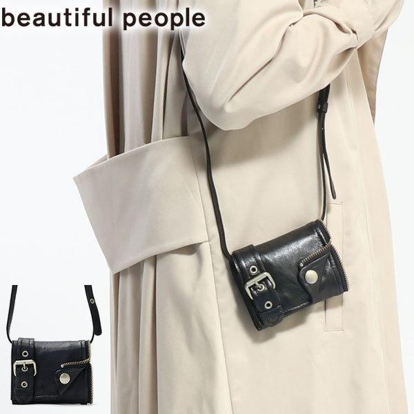 2750 ビューティフルピープル ライダース ウォレット お財布ショルダー 黒 beautiful people（ビューティフルピープル） セール30%OFF お財布