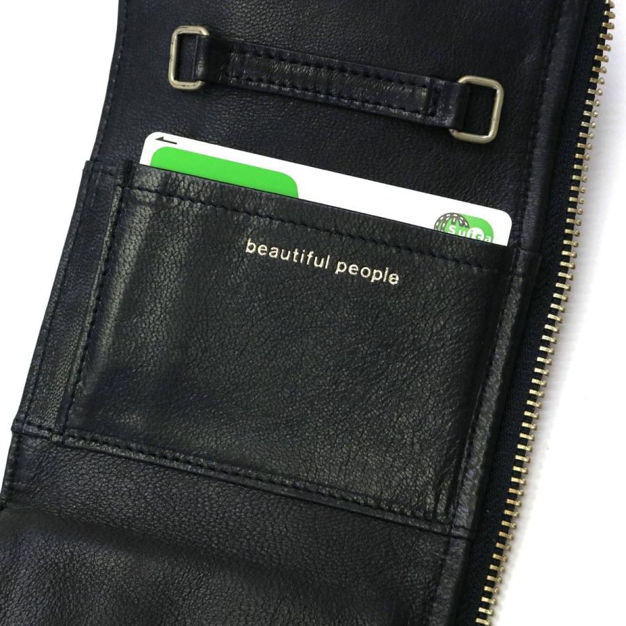 beautiful people（ビューティフルピープル） セール30%OFF お財布