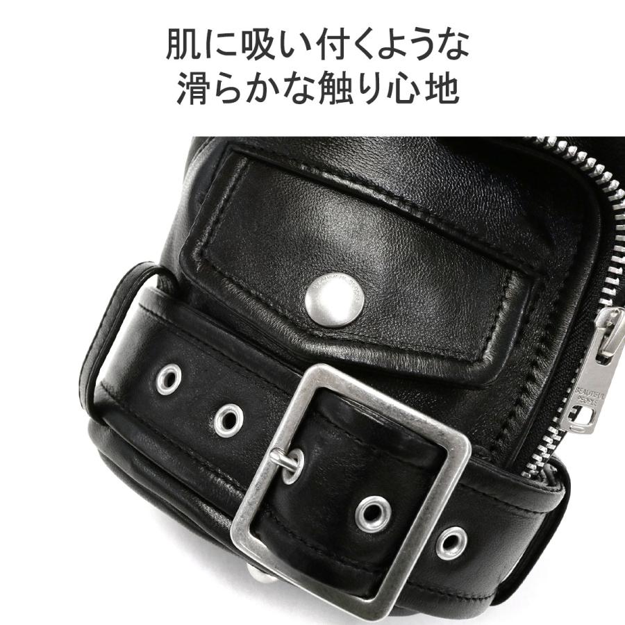 beautiful people 最大36%☆4/30限定 ビューティフルピープル beautiful people 最大36%☆4/30限定 ビューティフルピープル