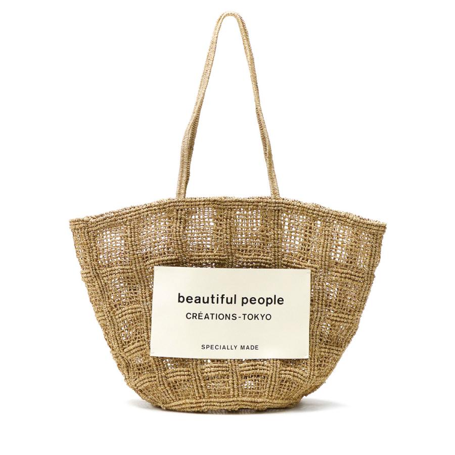 beautiful people 最大33%☆4/29限定 セール50%OFF beautiful people 最大33%☆4/29限定 セール50%OFF