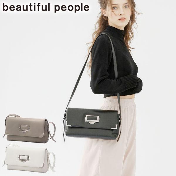最大41%★5/25限定 ビューティフルピープル ショルダーバッグ レディース 小さめ beautiful people 斜めがけ 日本製 cabinet flap shoulder bag 1515611985