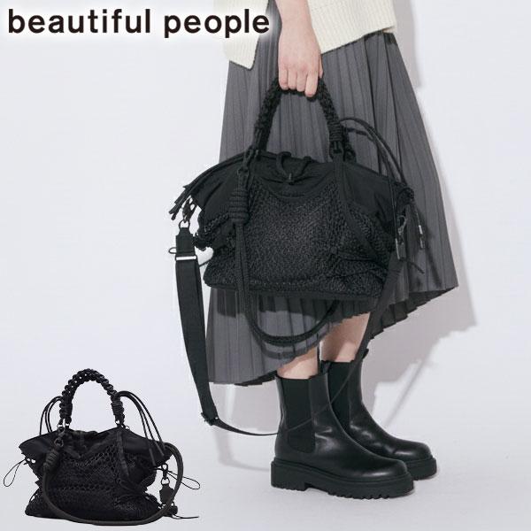 beautiful people（ビューティフルピープル） 最大41%☆10/11限定